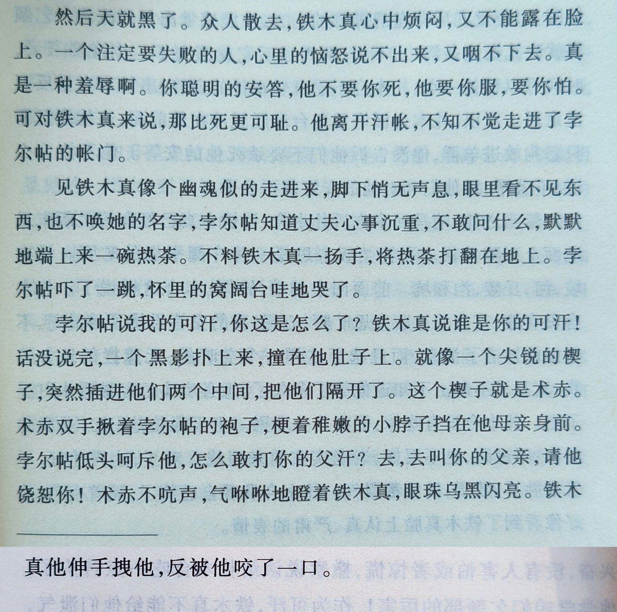 Chiramemcho's tweet photo. I'd promise that i'll draw this anecdote someday..🫶🏻
(Its actually full of angst but has happy ending) https://t.co/03oq3DreTB