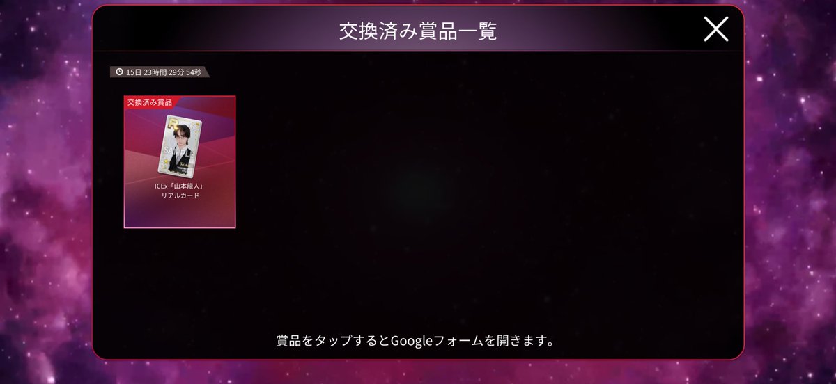 koko_13qq's tweet photo. シュスエビ SUPERSTAR EBiDAN 3周年 リアルカード 
ICEx交換

譲)山本
求)阿久根

フォーム入力済み
手渡し希望 https://t.co/I2swtozXRn