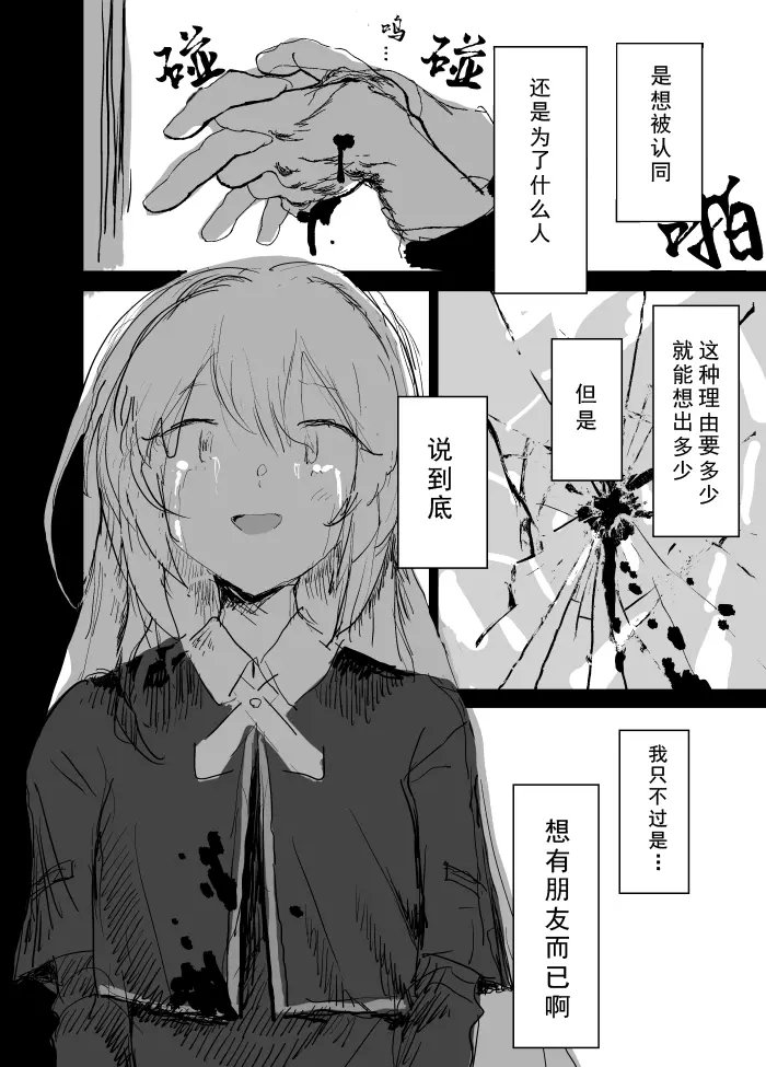 mmm26291336's tweet photo. [この道を侥けることで、珍しい冒険が待っている。袒々と挑めば、赝物は自然と消えていく]， https://t.co/k9CybC8Tda