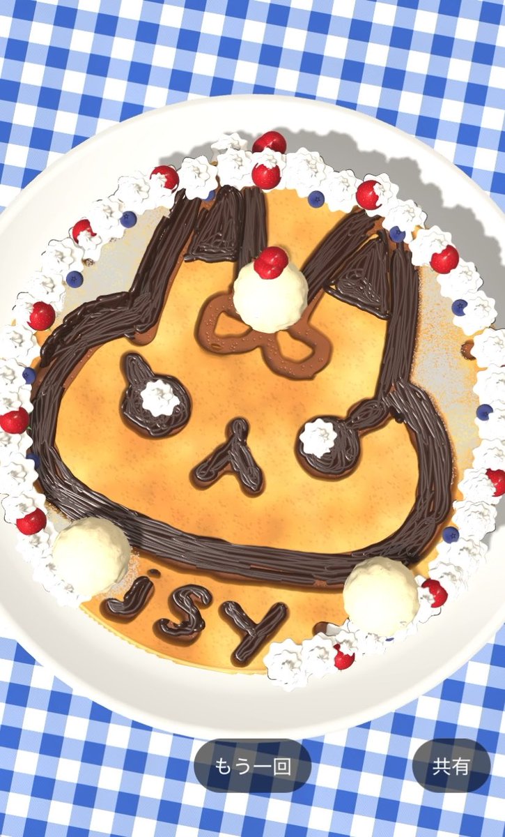 Landyungyy's tweet photo. 🥞🍓🦊

#시영이_생일_분석중
#NeonAndBeYOUNG https://t.co/tE3N0dVvsJ