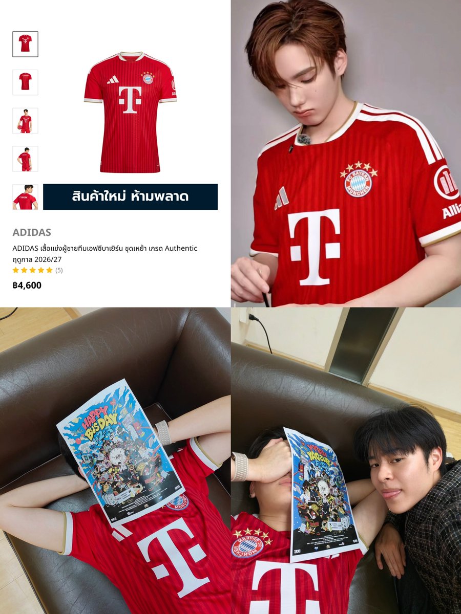 iiiplei_93's tweet photo. ตี๋โต๋ยไปซื้อเสื้อบอลด้วยกันมาอีกแล้วใช่ไหมครับ เป็นคอลใหม่ของปีนี้ด้วยป่ะ สินค้าพึ่งมาใหม่ๆ เลย เห็นในเพจ Adidas ลง บีอัสคนไหนสนใจอยากไปตำตามเชิญได้นะคะ

#THAIchayanon #PHUTATCHAI https://t.co/mBZZg2j3eF