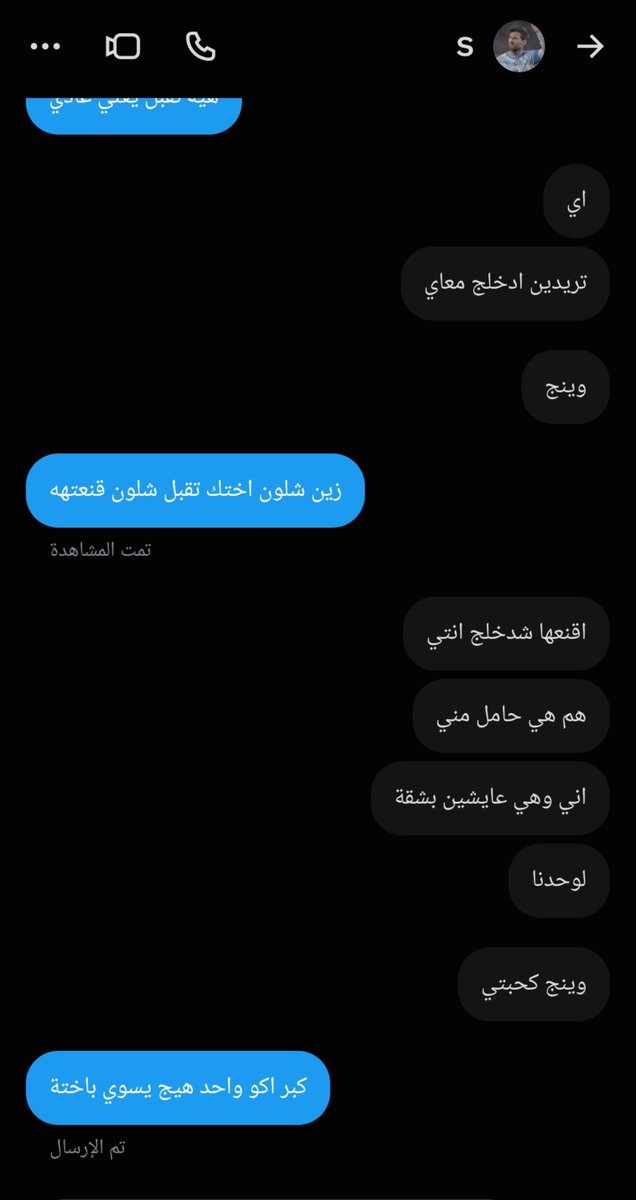 9vlbz's tweet photo. عود صدك اكو هيج؟ https://t.co/NeOMl5sw4A