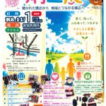 Photo by OKACHU ｜刑務所作業製品販売特約店【公式】 (@okachu1928)