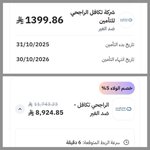 Photo by عمر درايف | سيارات (@omar2drive)