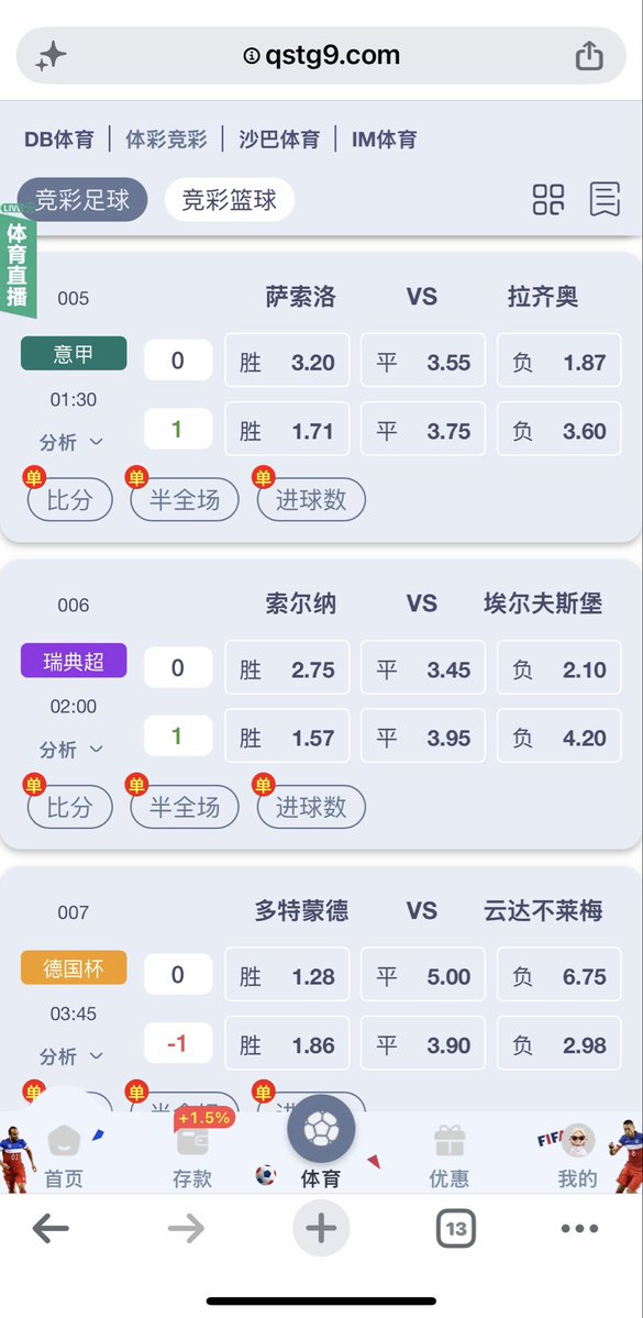 cvnterr's tweet photo. 复盘总结：方向4场中3场，比分首选2场直接打中。整体表现不错，主要失误在西甲塞维利亚这场（预测偏客队，实际主队干净利落2-0拿下）。 

周二4场焦点战深度拆解⚽｜意甲+德国杯组合
熬夜看球的小伙伴收好这份球队基本面分析📖

▫️周二005 意甲｜萨索洛🆚拉齐奥
 ⏰01:30
🧭客胜防平
🎯1-1  1-2  0-1
📊萨索洛进攻节奏快，前场冲击力不错，但是防线不稳，容易出现漏洞😮‍💨
拉齐奥阵容成熟度更高，中前场衔接流畅、转换效率在线，控场能力占上风，客场拿分希望不小

▫️周二007 德国杯｜多特蒙德🆚不来梅 ⏰03:45
🧭 主胜
🎯  2-1  2-0  3-1
📊多特主场气势🔥拉满，边路配合、连续施压能力很强，进攻火力充足
不来梅反击有威胁，但是高强度对抗之下，后防线压力很大，容易被持续冲击

▫️周二009 意甲｜罗马🆚卡利亚里
⏰03:45
🧭  主胜
🎯  2-0  2-1  1-0
📊罗马坐镇主场，组织压迫能力强，中前场配合流畅，持续压制对手的能力突出✨
卡利亚里客场主打防守反击，在对手高位逼抢的时候，出球稳定性会受到考验

▫️周二010 意甲｜都灵🆚科莫 
⏰03:45
🧭  主胜防平
🎯  1-1  1-0  0-0
📊都灵打法务实稳健，防守执行力强，阵地对抗很有一套，擅长稳住场面🛡️
科莫中场传导和反击速度尚可，但客场面对密集对抗时稳定性存疑，比赛节奏大概率偏慢

💗 启胜体育开户：https://t.co/qNfo7gvLTQ
   入金送6.5%，投注返佣0.8%

❤️每日赛事群：https://t.co/DGh1olVby2
       进群领取红包福利