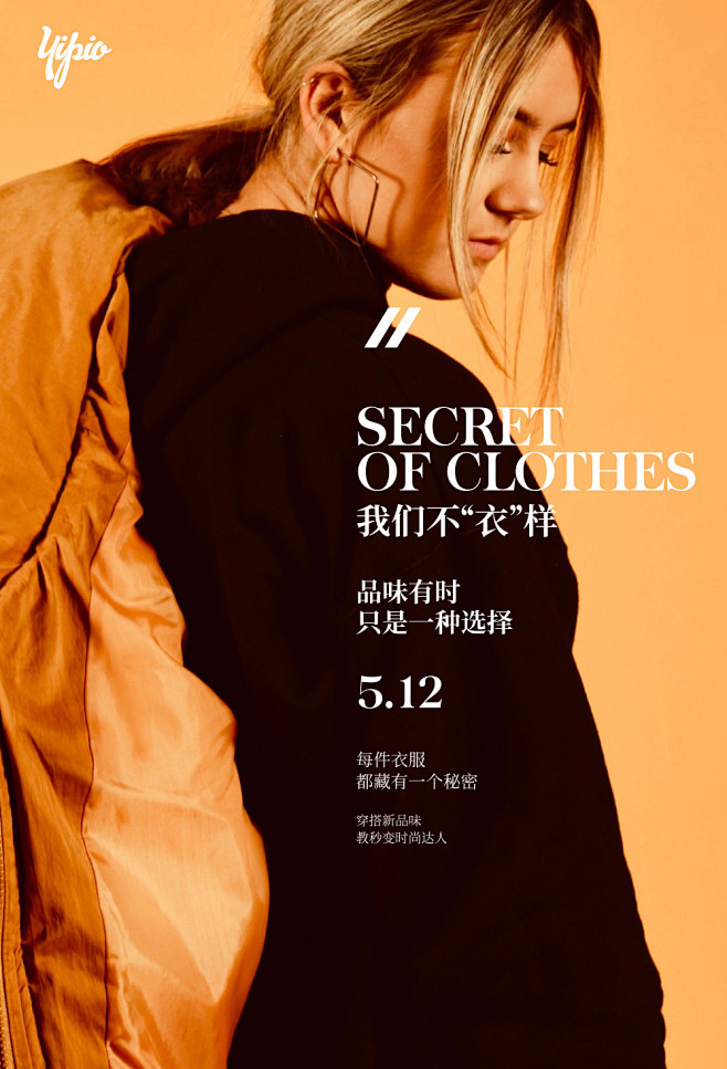 chiiiiiii_xxx_'s tweet photo. 新鋭ブランドの谇復コレクション、ついに绽趟！刚デビューの限定アイテムも見逃せないよ, https://t.co/qwB5VIL8j2
