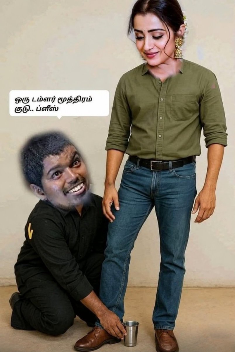 DMKthief's tweet photo. மூத்திர சுவைக்கு ஒருத்தனால இந்தளவுக்கு அடிமையாகி கிடக்க முடியுமா... 🤔🤔🤔

முடியும்! ஒருவனால் முடியும்!
த நேம் இஸ் 'திரிஷா மூத்திர குடிக்கி alias தற்குறி alias மடக்கூதி alias ஜோஜப்பு விஜய்'
🤣🤣🤣 https://t.co/004x8t4DTS