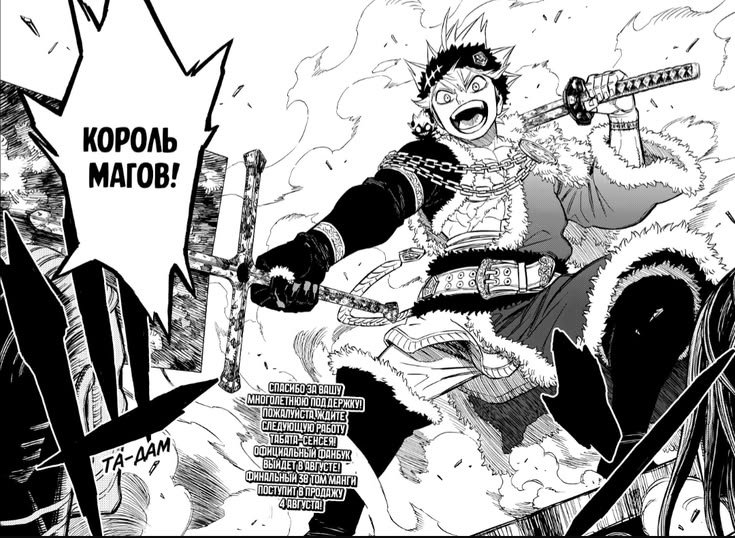 BhRyuu's tweet photo. Gracias Tabata, Gracias por hacer que el Rey mago se vea Glorioso https://t.co/yIc2Ycgh8U