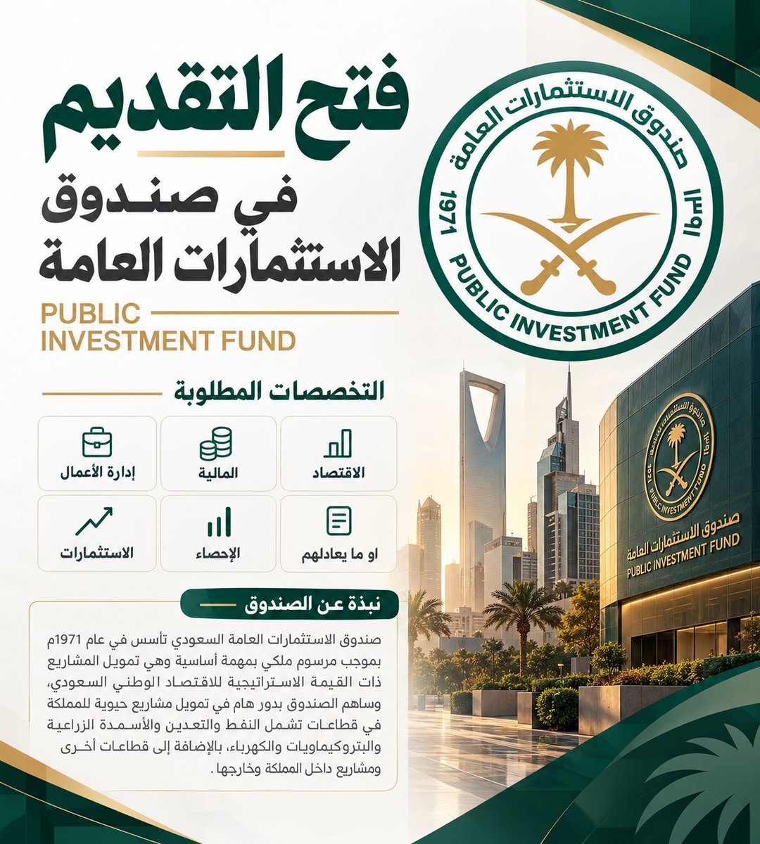 WadhefaDotCom's tweet photo. 🟩 تذكير - وظائف جديدة في (#صندوق_الاستثمارات):

يعلن صندوق الاستثمارات العامة بالرياض عن طرح 3 وظائف شاغرة لذوي الخبرة من الرجال والنساء حملة البكالوريوس فأعلى بالتخصصات (الإدارية والمالية والاقتصاد والاستثمارات)  التخصصات المطلوبة:

- إدارة الأعمال
- المالية
- الاقتصاد
- الاستثمارات
- الإحصاء
- او ما يعادلهم

رابط التقديم: https://t.co/ZKp4XR54LZ

التفاصيل: https://t.co/1TbFF0x6uj 

#وظائف_الرياض