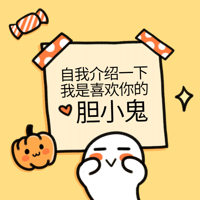 DyYlHvecUc94892's tweet photo. [投固枷]の文字を発見！なんだか不思議な響きだけど、SNSで見かけたら注目しちゃうね～ 皆はどんな意味だと思う？ https://t.co/kp7EHawyNe