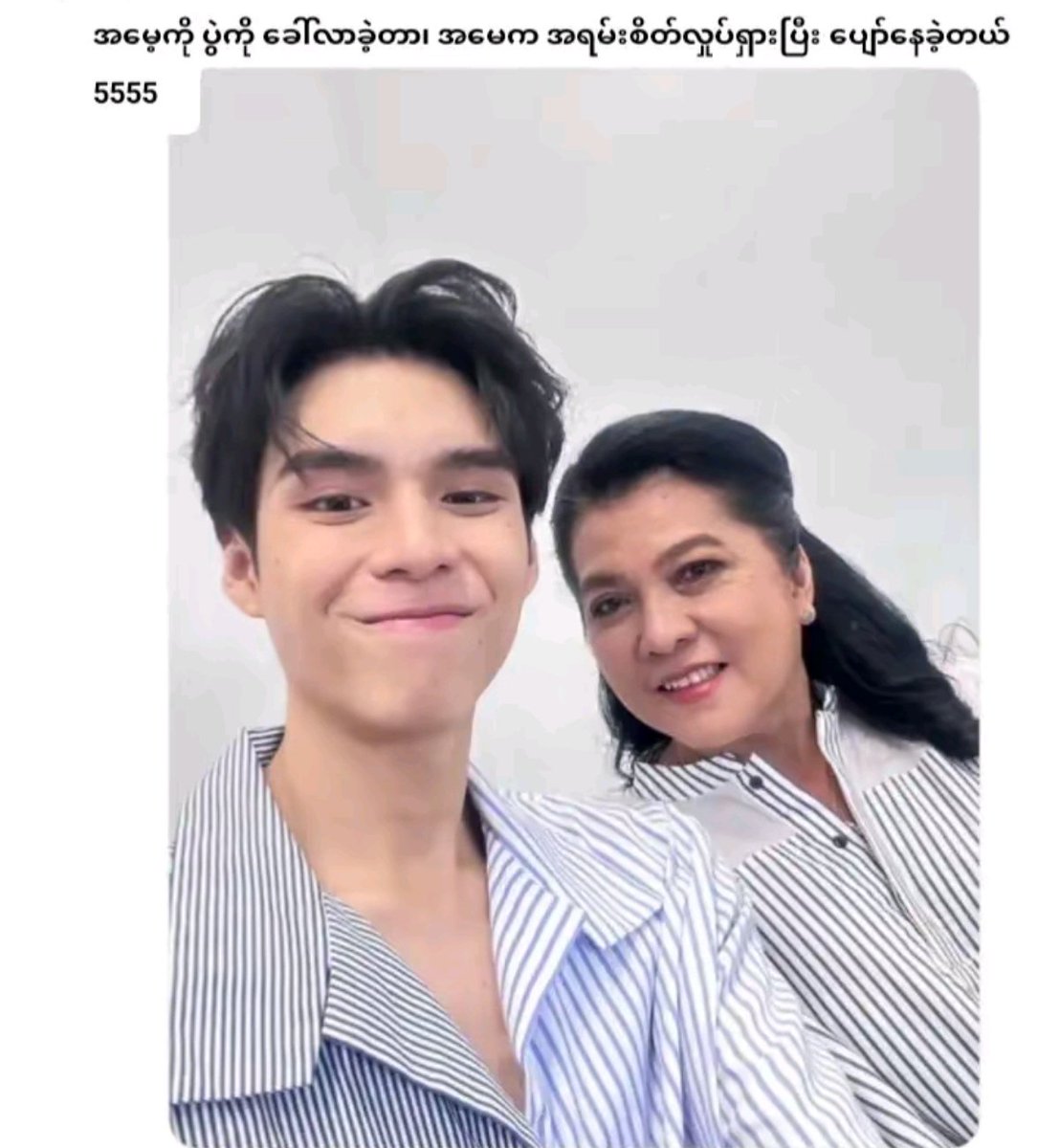 Khaivq48's tweet photo. @copterntp_
#Mother in law so cute🥰🥰
#copterntp #CopterntBank #FoolInLove https://t.co/3kXajji3EI