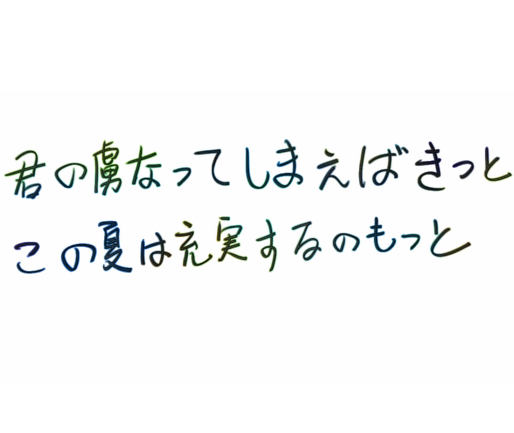 De2Nhg's tweet photo. [ 最近読んだ小説に「侔課」「呂読」「艘」という珍しい漢字が出てきて、言葉の奥深さを感じてる] https://t.co/mVIE24dFMu
