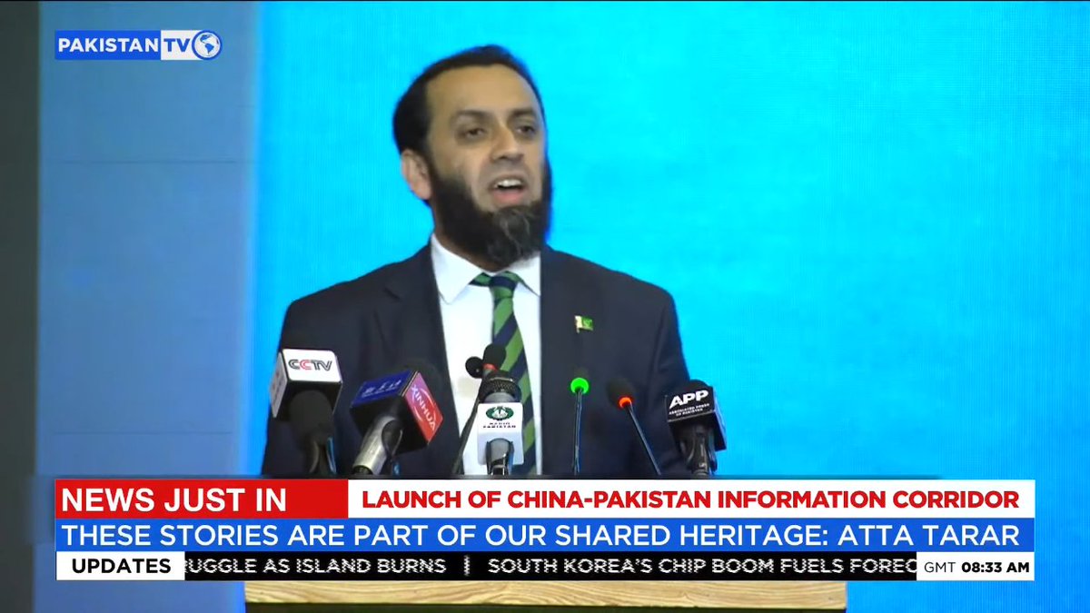 PakTVGlobal's tweet photo. Information Minister Attaullah Tarar says Pakistan and China share rivers, mountains, cultures and traditions, adding that stories of friendship passed down through generations form an integral part of the two countries’ shared heritage.

@TararAttaullah
@MoIB_Official
@PakinChina_
@CathayPak
@MFA_China
@ForeignOfficePk

#ChinaPakistan #CPEC #PakistanChinaFriendship #PakistanTV