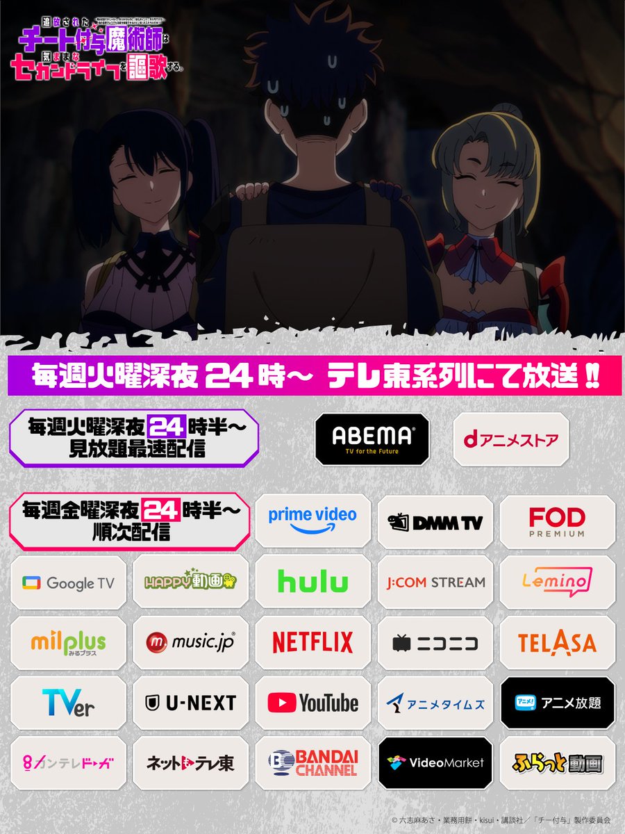 追放されたチート付与魔術師は気ままなセカンドライフを謳歌する。~俺は武器だけじゃなく、あらゆるものに『強化ポイント』を付与できるし、俺の意思でいつでも効果を解除できるけど、残った人たち大丈夫?~ 第4話 ツイート画像 1