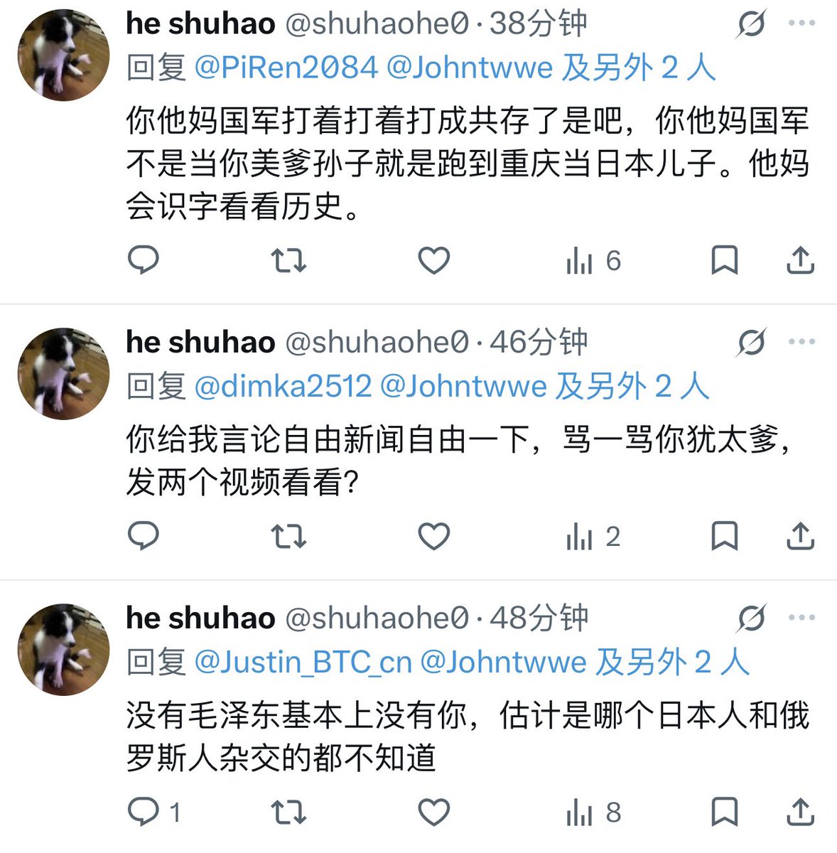 Johntwwe's tweet photo. @whyyoutouzhele 中国粉红的素质：
没有毛主席，日本人会把你皮剥下来熬汤，就着你的汤围着火堆，几十个日本人轮流操你妈，操完你妈再把你妈剁碎了，用你的肉汤煮火锅 https://t.co/GzCrvUxepb