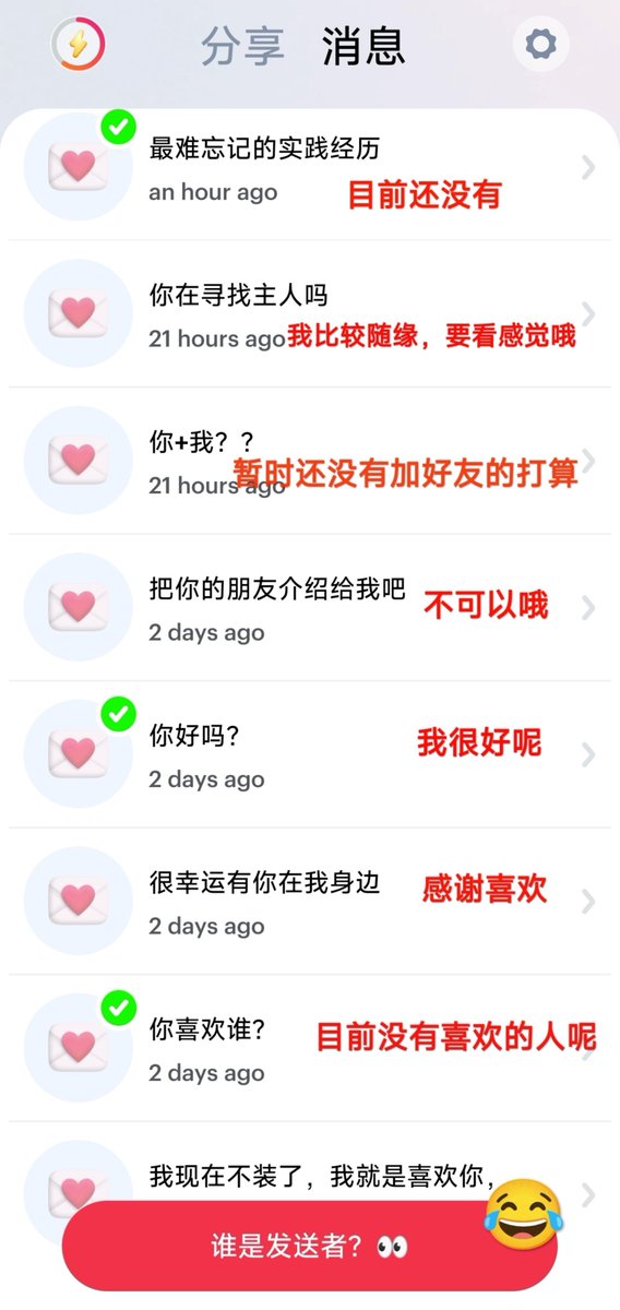 logobanne's tweet photo. 不知道这个匿名提问是真的假的，反正我都回复了放这啦 https://t.co/vYiFYMGuZ1