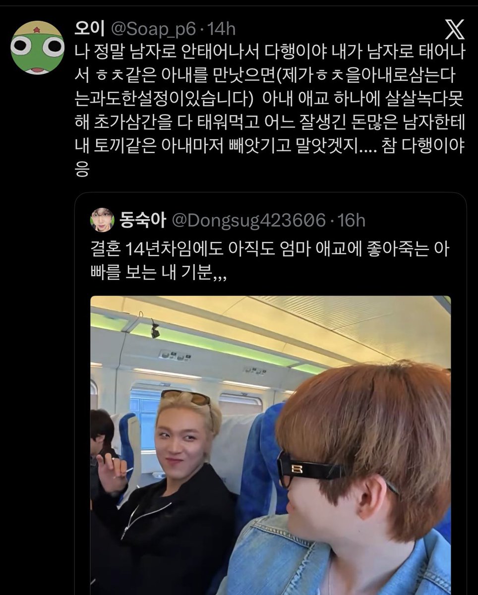 ichocobiu's tweet photo. ฉันนี่ดีใจจริง ๆ ที่ไม่ได้เกิดมาเป็นผู้ชาย ถ้าฉันเกิดเป็นผู้ชายแล้วได้ภรรยาเป็นคนแบบแฮชานล่ะก็ ( นี่เป็นการสมมติที่เกินจริงหน่อยว่าฉันได้แฮชานมาเป็นภรรยา ) แค่ภรรยาอ้อนนิดอ้อนหน่อย ฉันคงใจละลายจนไม่เหลือ แถมเผาบ้านทั้งหลังวอดวายไปด้วยแน่ ๆ แล้วสุดท้ายก็คงโดนผู้ชายหล่อ ๆ รวย ๆ สักคนแย่งกระต่ายน้อยที่เป็นภรรยาของฉันไปอีก… เฮ้อ โชคดีจริง ๆ ที่ไม่ได้เกิดมาเป็นผู้ชายเนอะ

ดงรึนมันตลกกันจังวะ กรุจะตราย
655565656666566666666655566676666
