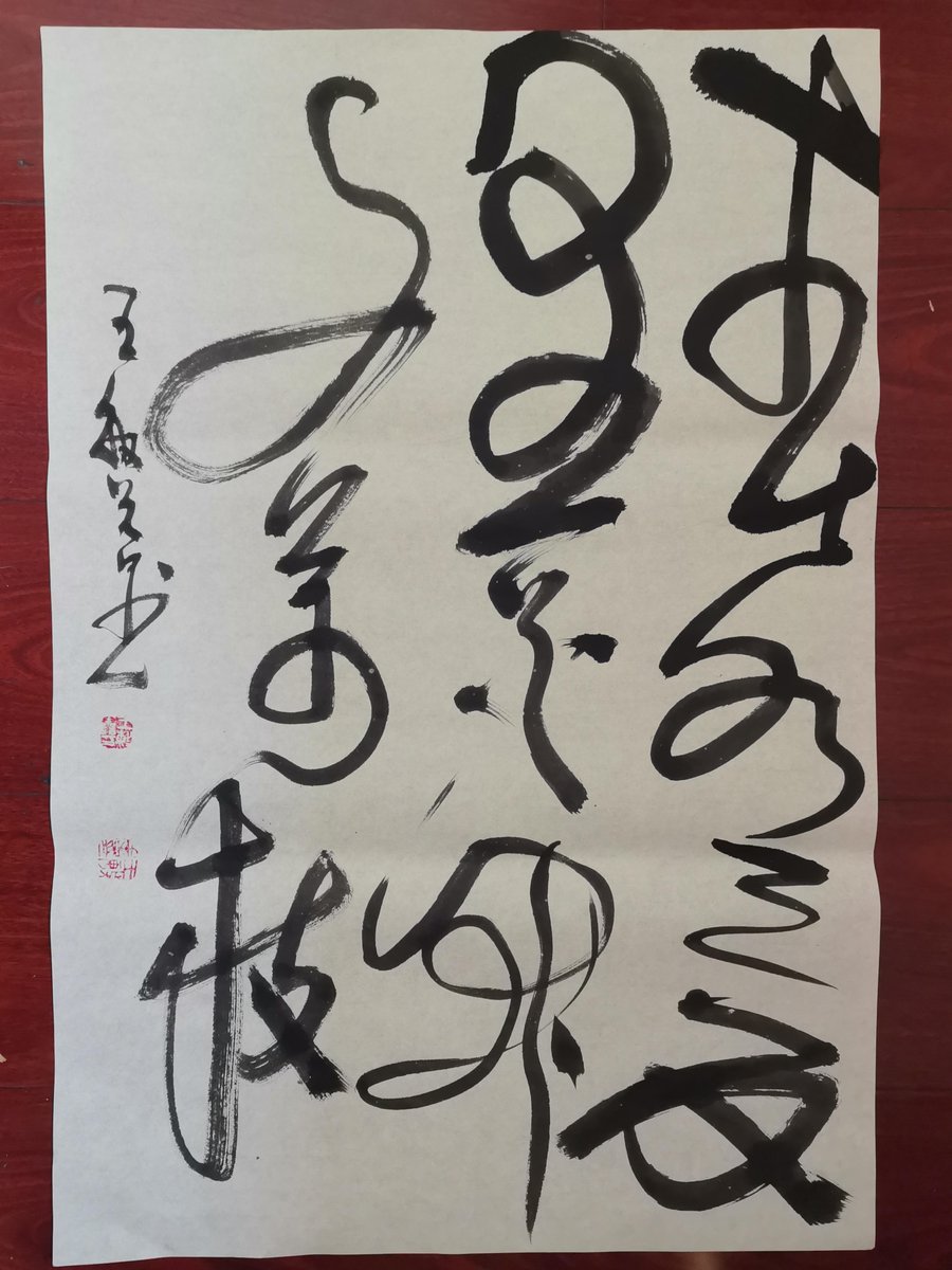 maki11241217's tweet photo. [狡睹茸浦赶] https://t.co/9N5vEEh54D