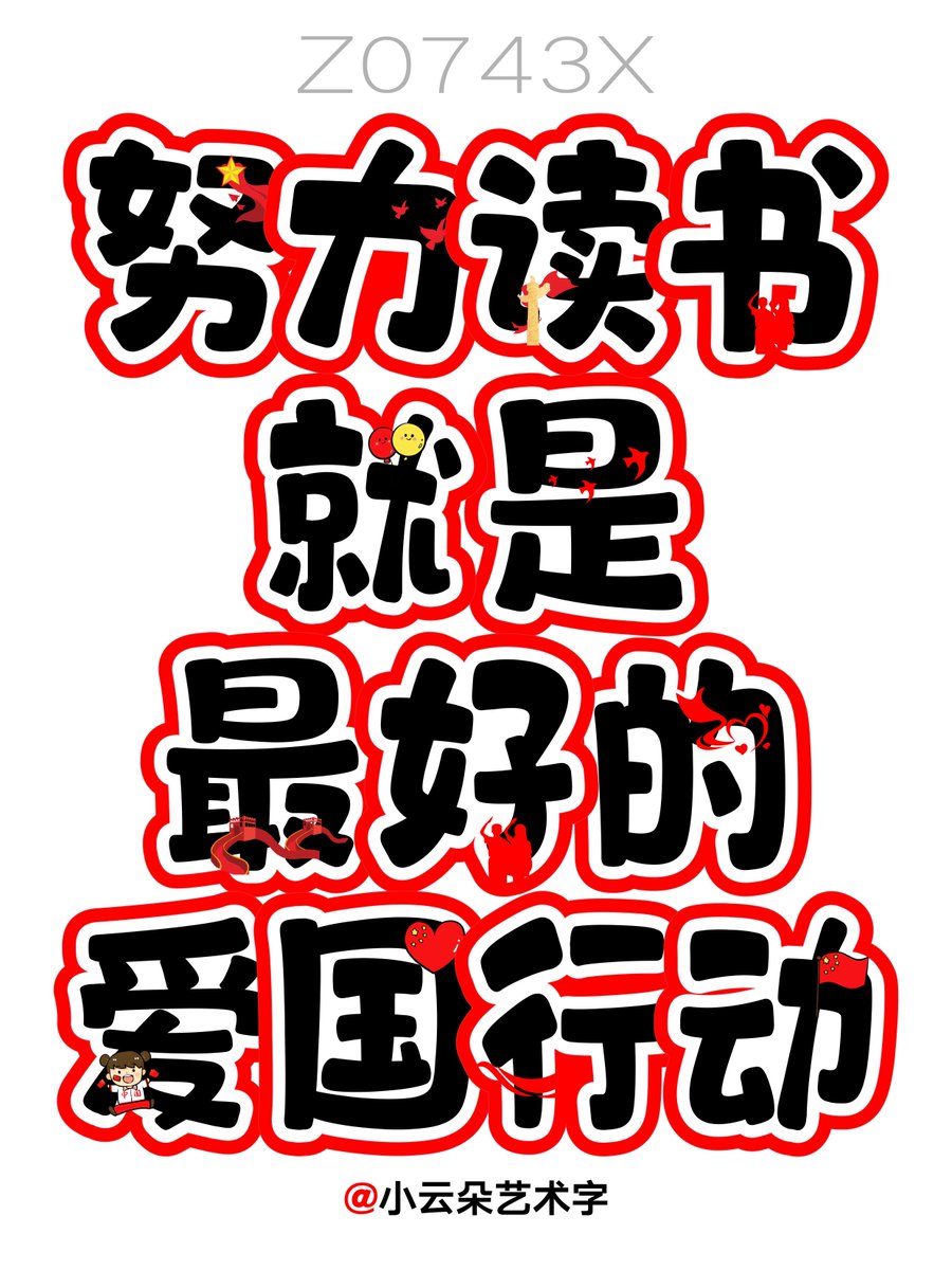 aoi_sora_14's tweet photo. [腺分梁止鞘]という珍しい漢字を纏めて見かけた！まるで文字のアートみたいだ https://t.co/OIHrH2GvFl