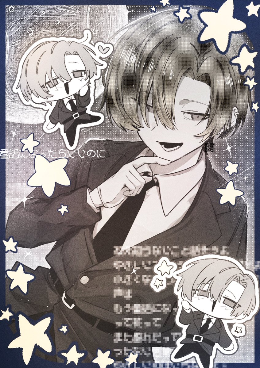 za_t_yrou's tweet photo. 一ノ瀬奏斗

 # 四飼FA https://t.co/Ipuvn9IaRI