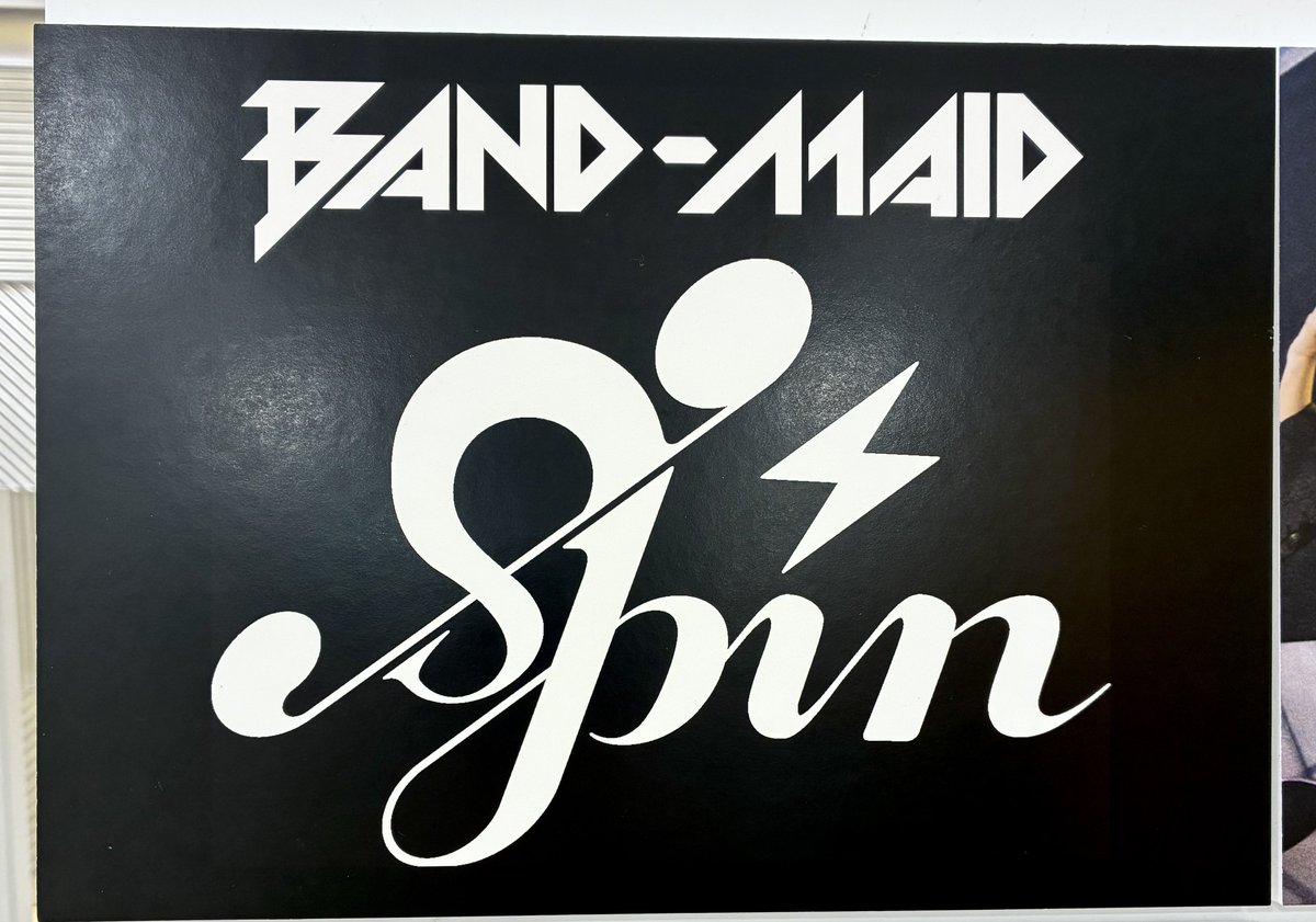 TOWER_AbenoHoop's tweet photo. 【BAND-MAID】

New Single『SPIN』
本日入荷いたしました🚚💨

本日より発売記念施策も開催🎉
⚡️ライブ���ォトパネル展示＆抽選プレゼント
⚡️オリジナルレシート発行
⚡️エントランスジャック
あべのHoop店名物‼️入口前特大看板が登場です✨
🔗https://t.co/v45WoMXIJd

ぜひご来店ください🙌🏻 https://t.co/E0HVCQSxjg