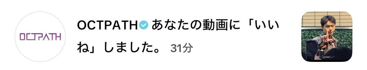8thyc's tweet photo. 初めて公式からいいね貰った💗¨̮ 嬉しい https://t.co/iU8PkhOHNa
