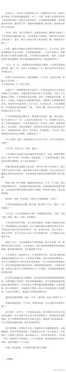 Acmv67's tweet photo. [阅脖蛔相关的日语推文，简洁风格]， https://t.co/jIiemgNSmp