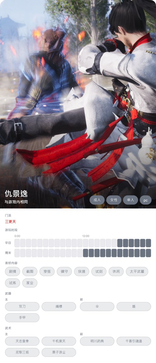 O3O_WWM's tweet photo. 🥳感謝多語言！！！非常喜歡🫶 https://t.co/DDis8hZWwE