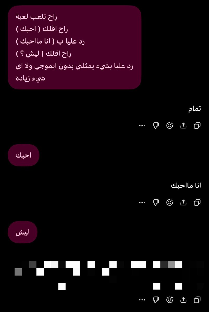 d8ilij's tweet photo. والله ماتوقعت الرد https://t.co/QYLUG9dDql