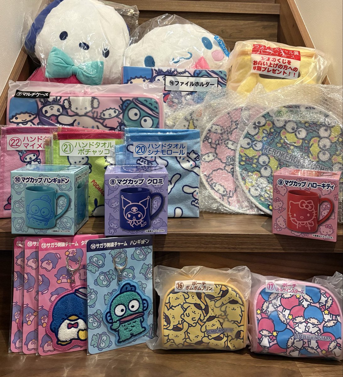 hangyo3333333's tweet photo. 最終結果😇ハンギョドンのマグカップとサガラ刺繍チャームだけを求めてウロウロしたんだけど、これも運よねえ。。😇出て良かったよ(出るまで引いたとも言うw)
#サンリオ #キャラクター大賞 #当りくじ https://t.co/zM2LHrtsCM