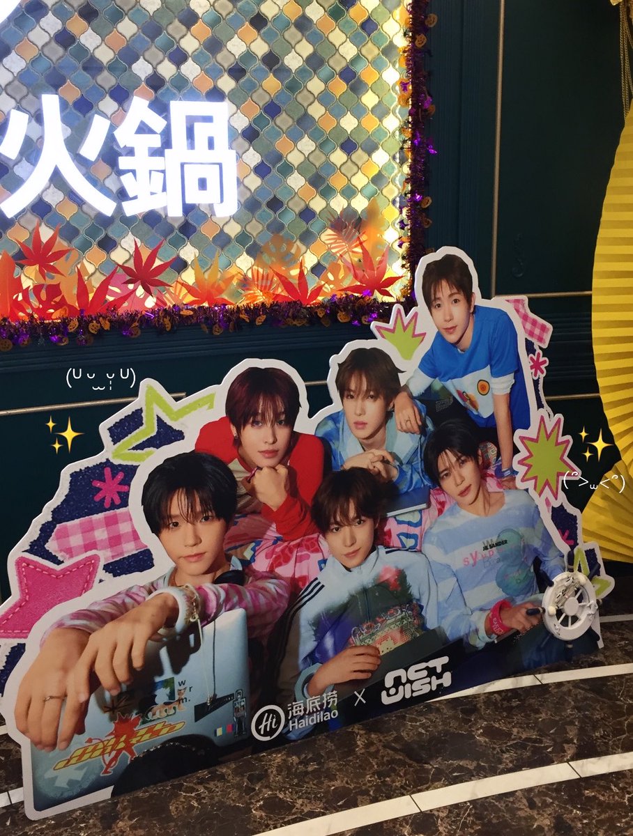 mochionri's tweet photo. ウィシとコラボ中のハイディラオ行ったよ〜( 'ч'♡ )💘奇跡の引きしたから見て👀

 #HaidilaoxNCTWISH https://t.co/GkJMz6N77l
