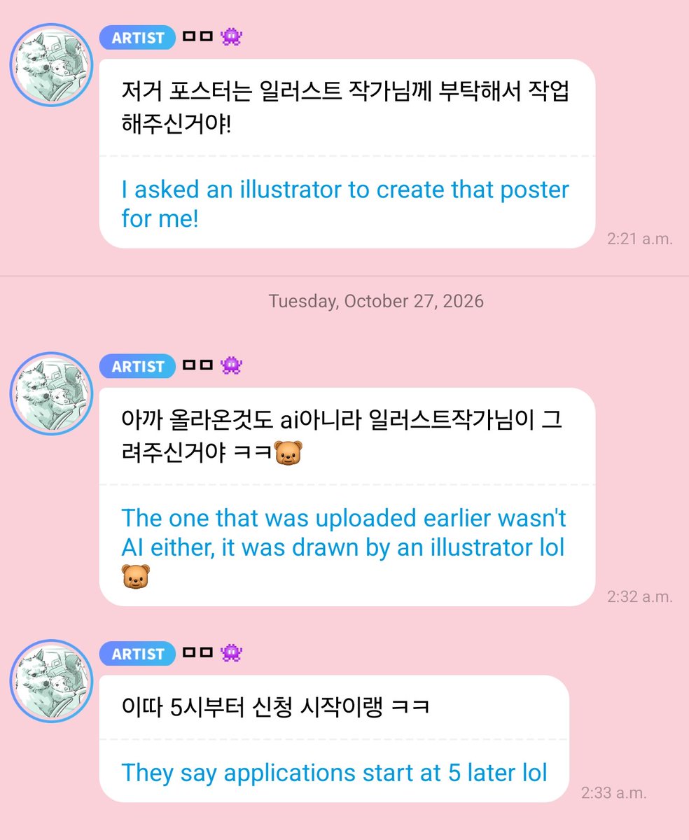 godmitzu's tweet photo. MOMO confirms the new poster was not AI either, and that it was drawn by an artist. https://t.co/SGhQo4qYo6