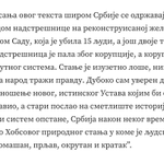 Photo by Дејан Драгутиновић (@Dexonomics)