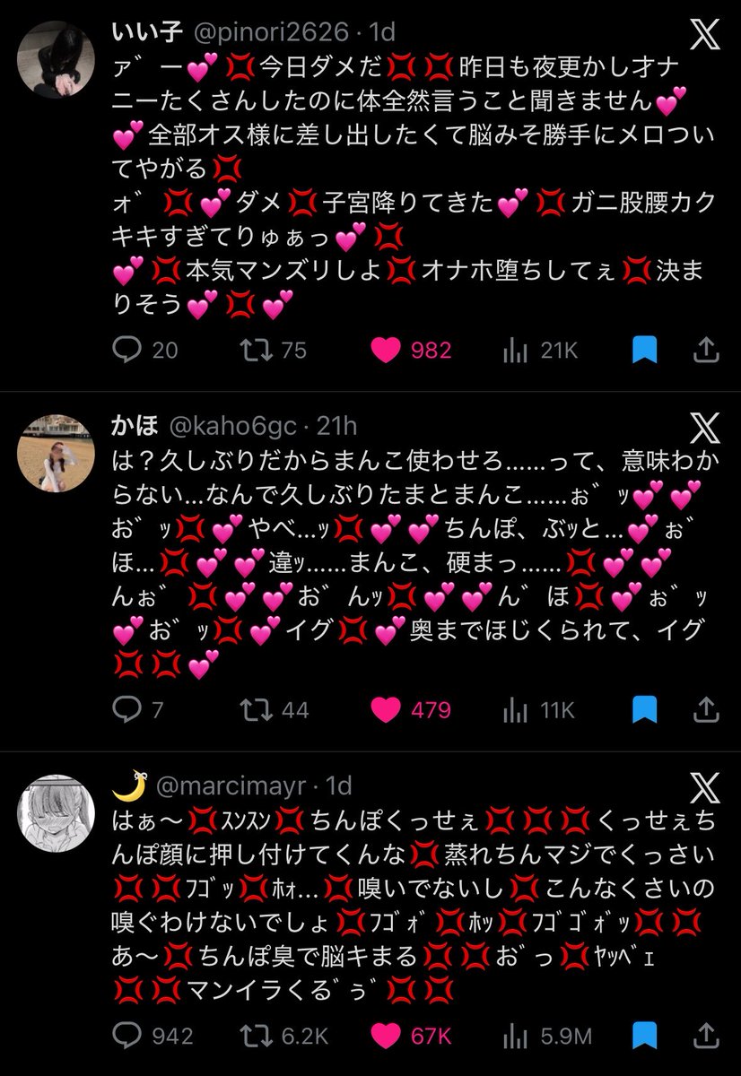 kuna975's tweet photo. もうこのSNSは終わりだ https://t.co/IwYsWGhbVs
