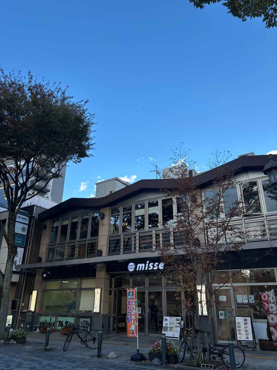FMPOCO's tweet photo. みんなのラジオ火曜
安田いつ美です♪

福���市は東は青空
西は雲が広がってきました

今日は新記録の日

長く続けてること
たくさん食べた記録
新たに出来るようになったことなど

あなたにとっての新記録
教えてください！

ネットで聴けるラジオ
https://t.co/loSY4j0QA7

https://t.co/UMMQsSsAMm https://t.co/xqRR2mF7g9