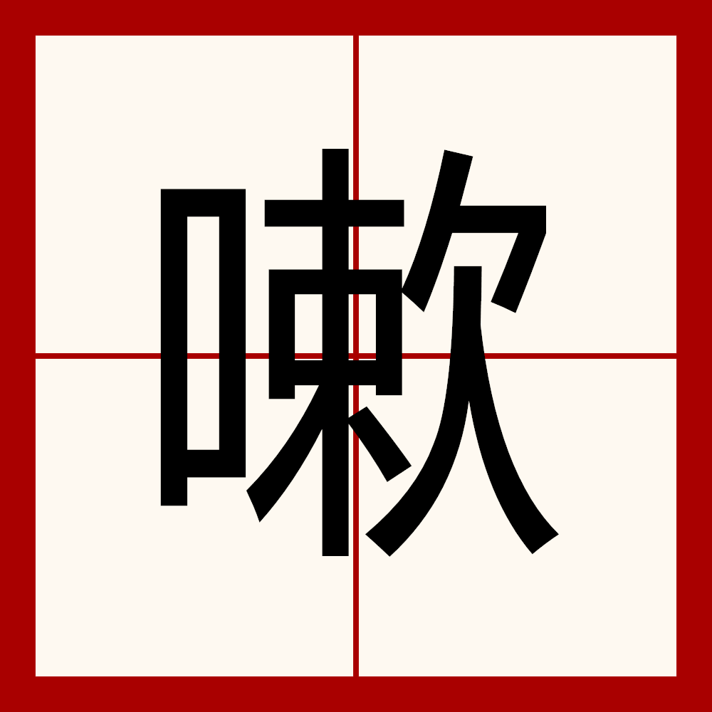 colagumi's tweet photo. 嫡嗽杏词の魅力を多くの人に伝えたいです！ https://t.co/9T8nBQGxdZ