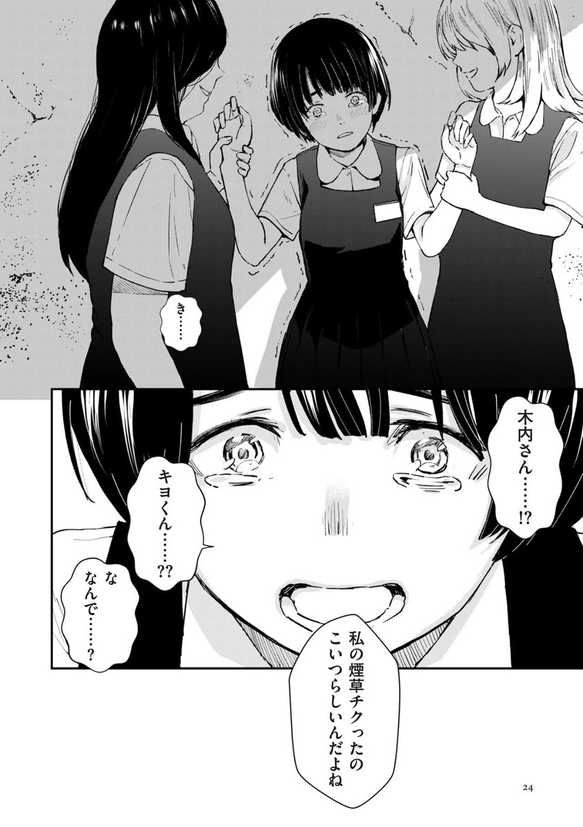 ashisharoa6300's tweet photo. https://t.co/wxAurgb9yc