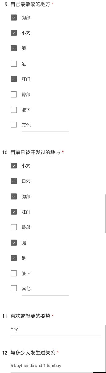 BlackRock434's tweet photo. 已被多处开发的越南下贱母狗,曾7p和被假小子艹,渴望成为免费公厕供男人使用
#自曝社死 #自曝 #社死日记 #曝光 #树洞 #羞辱调教 #上贡 #丧志 #无脑母畜 #自曝 #社死 #母狗 #母畜 #羞辱 #母猪 #性畜 #下贱 #反差 #反差婊 #媚屌 #媚男 #女权 #洗脑 #自毁 #精厕 #肉便器 #性奴 #白富美 #露出 #真实 #女神婊 https://t.co/pT5iqxkrK8