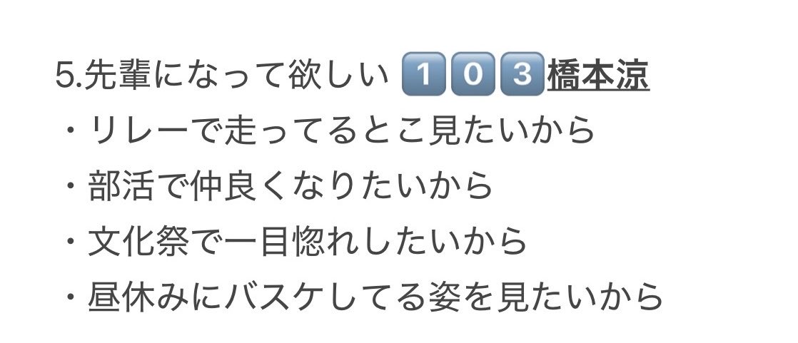 bh96n4's tweet photo. @chiiiiii_234 検索よりリプ失礼いたします。画像の枠に空きございましたら記入いただけると幸いです。ご検討よろしくお願いいたします🙇🏻‍♀️ https://t.co/qLuq9W3izC