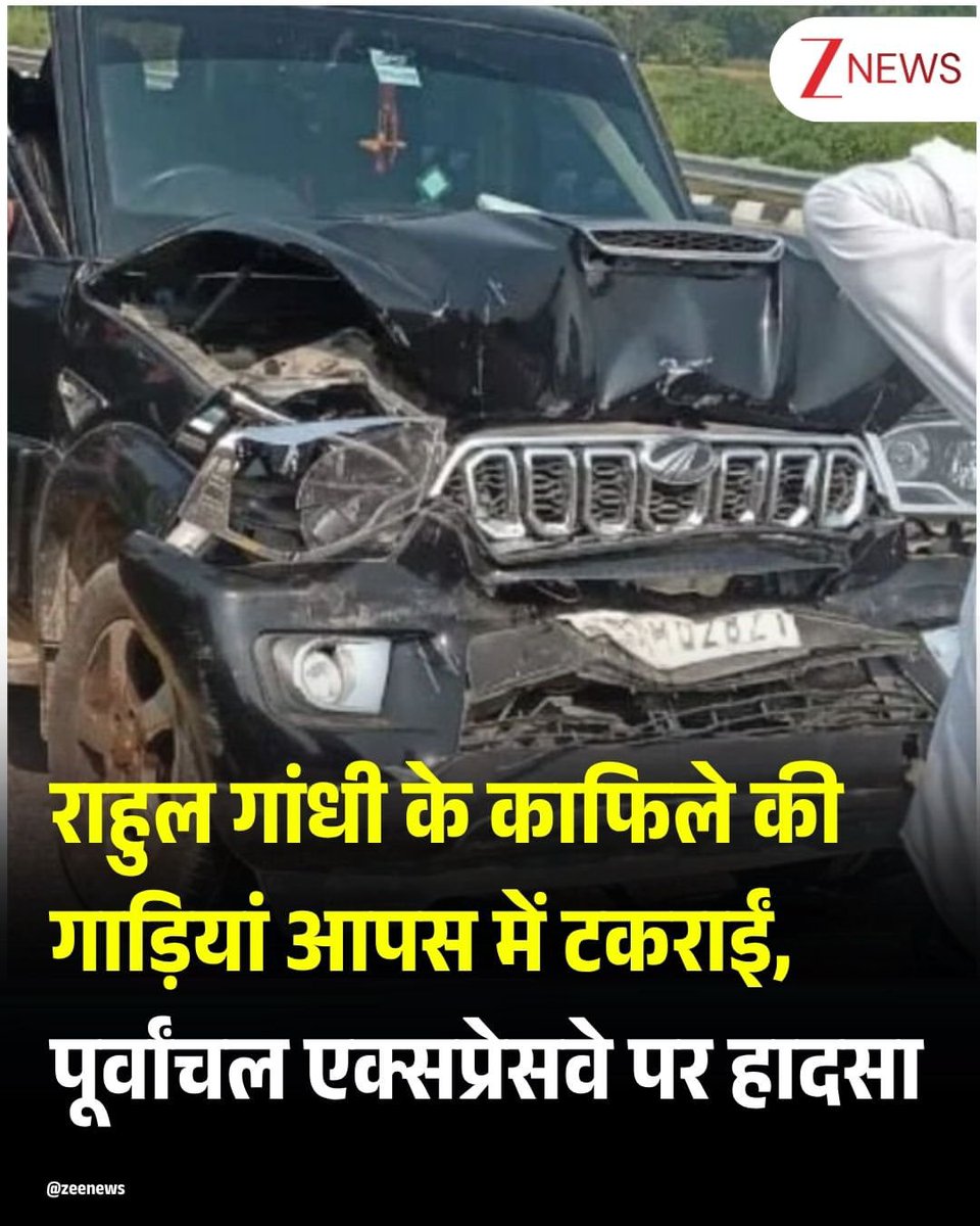MKT__1008_'s tweet photo. खुद आपस में टकरा रहे और चले भाजपा से टक्कर लेने 🤣🤣 https://t.co/wVwEjDtVXs