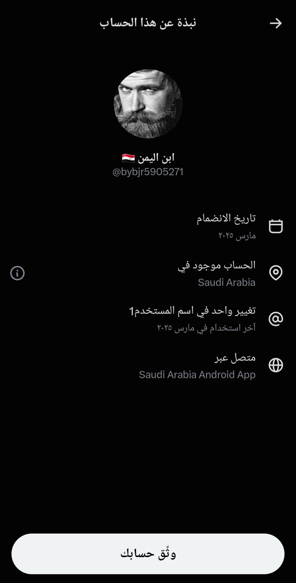 ThSAUDIS's tweet photo. @bybjr5905271 @khald96355 موقعك معروف وتريد تعمل فتنه بين اليمن والاردن 
الاردن ومصر  الوحيد من فتح رحلات للعلاج 
يا حمار طيران السعودية كل يوم يقصف اسره https://t.co/sLMyEZeD50