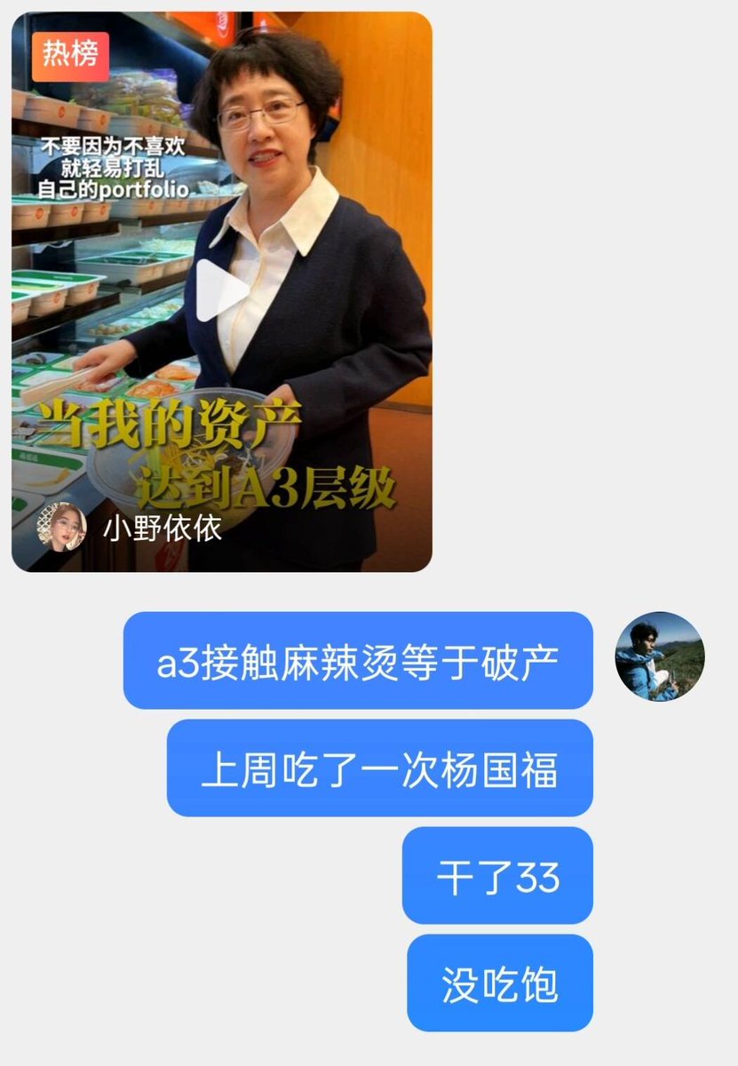 CryptoMile4iza's tweet photo. 作为一名过来人，真诚的奉劝各位刚上A3的朋友们，不要飘，脚踏实地冲击A4 https://t.co/zqY64MNBJR