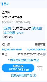 aigaaaaa's tweet photo. 昨日复盘：两场比赛正路胜负方向（贝西克塔斯胜平、特拉布宗客胜）全线命中，特拉布宗让球盘也顺利打穿！伊斯坦堡巴萨希尔尾声阶段防线连丢两球，受让 +1.5 亚指遗憾输单，精选比分走空。

今日推荐：
德国杯 01:00
汉堡VS法兰克福
方向：客胜
亚指：法兰克福-0/0.5
比分：1-2 1-3 2-3
推荐理由：汉堡防线在面对高频逼抢与德甲级别的快速阵地穿针引线时，中后场横向补位较慢、高位防线身后空档大的硬伤极易暴露。法兰克福在前场提速、反击爆破以及中场绞杀硬度上具备天然的等级优势。

瑞典超 02:00
AIK索尔纳VS埃尔夫斯堡
方向：胜/平
亚指：全场大3
比分：3-1 3-2 2-2
推荐理由：埃尔夫斯堡作客反击效率不俗，两翼提速能制造威胁，但其客场后防线横向补位慢、防守专注度不持久的弱点十分明显。索尔纳在主场强大的控制力下立于不败之地，同时两队极具侵略性的进攻球风将在90分钟内频繁制造破门杀机。

更多赛事推荐滚球聊球加群：https://t.co/XqYdFJYJz8
联系我唯一电报：https://t.co/Sgr05S6JBp

#足球 #足球推荐 #足球分析 #竞彩 #比分预测