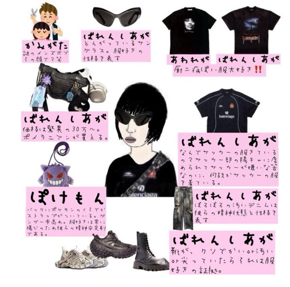 qaesvf's tweet photo. 2026年なのにこれの人達 https://t.co/mdWOGz0PkT
