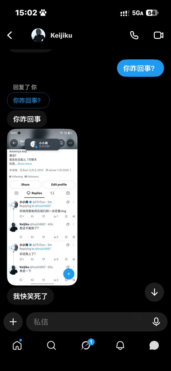 iiTvTzcc's tweet photo. 我不会说这个人回评论都回错了 https://t.co/X6LyUDOM5m