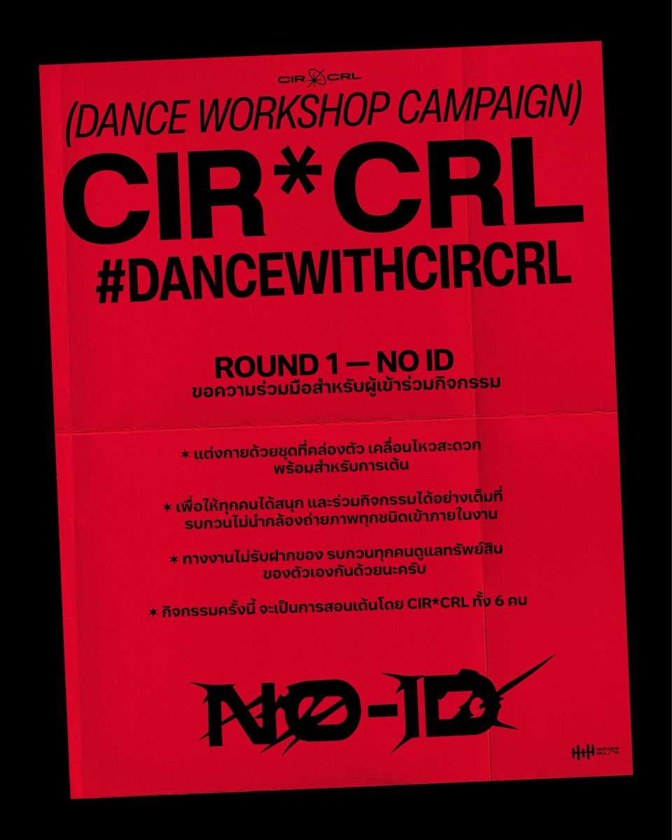 CIRCRL's tweet photo. 🚨ขอความร่วมมือสำหรับผู้เข้าร่วมกิจกรรม DANCE WITH CIR*CRL 

ก่อนมาสนุก และเต้นไปด้วยกัน แวะมาอ่านรายละเอียดกันก่อนนะครับ 🙌🏻

ขอขอบคุณสำหรับความร่วมมือ แล้วมาสนุกไปด้วยกันนะครับ เจอกันครับผมม 💥💥

#DanceWithCIRCRL
#CIRCRL
#MchoiceMusic https://t.co/Pi7A5Hu8B8