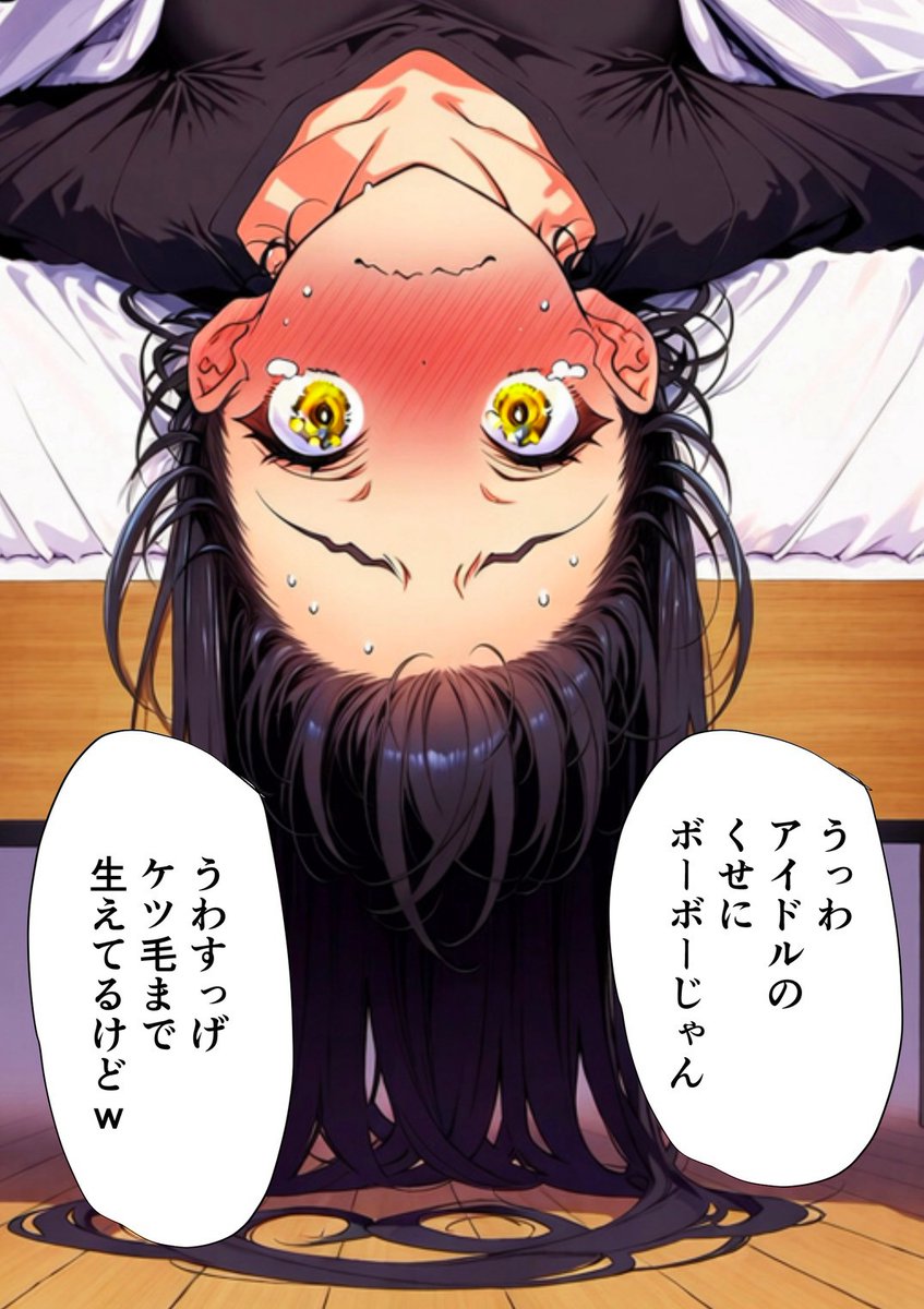 ihrttoddcarey's tweet photo. こうしてツルツルになった 
(1/7) https://t.co/CCPfSAADqC