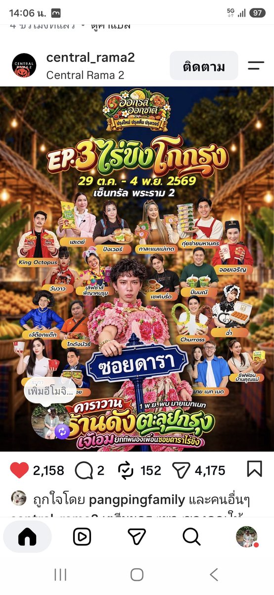 ioyellowskrt's tweet photo. แล้วเขามากันหมด ทำไมโกโก้ในตำนานไม่มาาาาาาา https://t.co/ngR6dFx8Dv