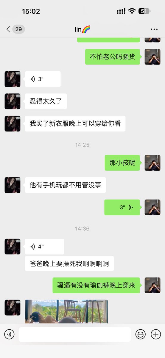 Xuiolo's tweet photo. 还是少妇最好约

在抖音聊了半天，把她聊出水了慢慢就把本性暴露出来了、在上班也跟我发骚

老公每周回来一次把她饿的不行，今晚上把他操爽后就会收获一个听话的母狗

要不是他有个小孩，不然我就直接去她家了在她跟她老公婚纱照前操死她 https://t.co/ZJlPFF3GNQ