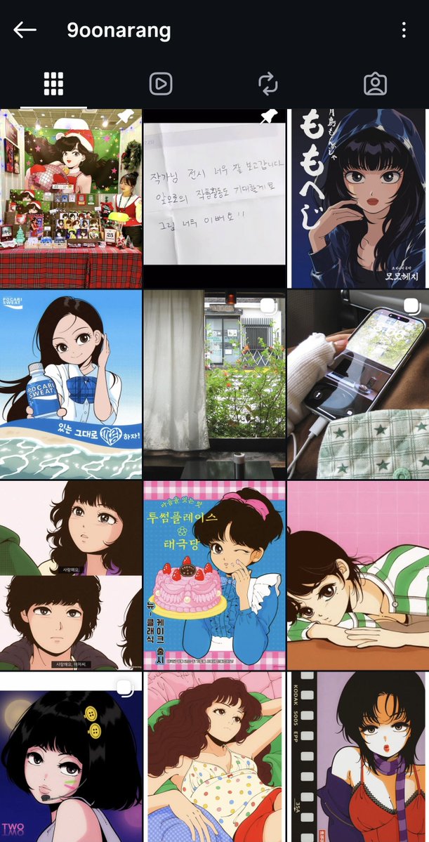 godmitzu's tweet photo. MOMO commissioned the artist '9oonarang' on Instagram to do the posters for her birthday party. The artist has also previously shared anti-AI sentiments. https://t.co/hmHq2vjwtB